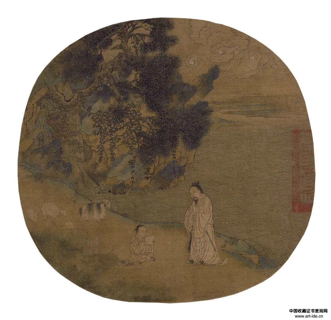 宋 佚名 初平牧羊图绢本 23.5×24.6cm 北京故宫博物院藏