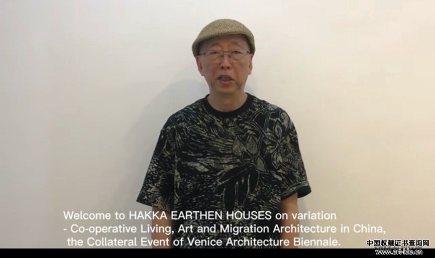 中方策展人王林以视频方式参加了开幕式,并致词