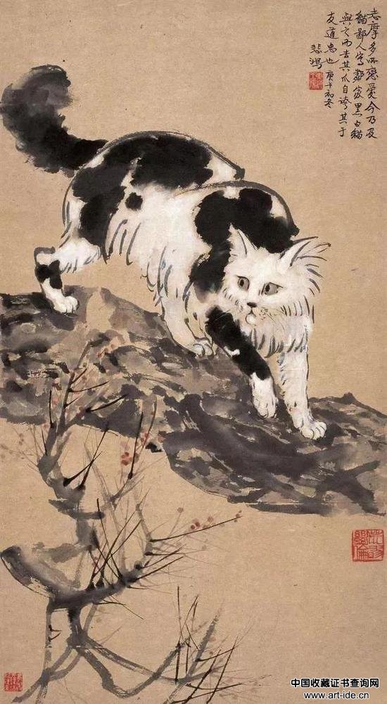 徐悲鸿 猫 84×46cm 纸本立轴 1931年