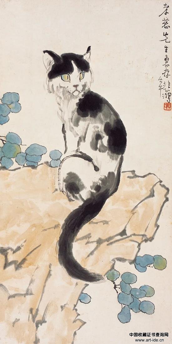 徐悲鸿 猫