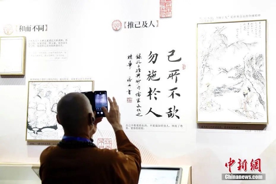 资料图:孔子研究院内的展览。中新社记者 韩海丹 摄
